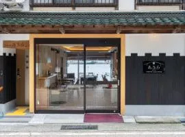 伊根舟屋の宿あうら-FUNAYA Aura-