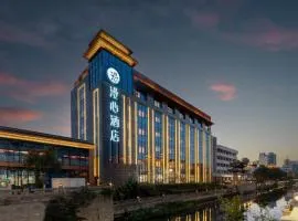 Changzhou Railway Station Qingguoxiang Manxin Hotel