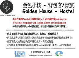Golden House (Ruifang Railway Station), hotel v destinaci Ruifang