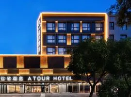 Atour Hotel Beijing Sanlitun North Gongti Road