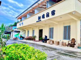 Secret Homestay, Unterkunft zur Selbstverpflegung in Yuchi