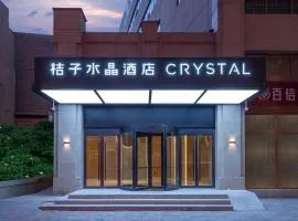 Tianjin Binjiang Road Pedestrian Street Orange Crystal Hotel