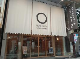 Capsule Inn Osaka (Male Only)