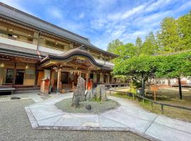 高野山 宿坊 総持院 -Koyasan Shukubo Sojiin-