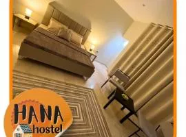 hostel HANA