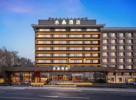 Crystal Hotel Qingdao Badaguan Scenic Area