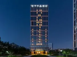 Orange Crystal High-tech Convention and Exhibition Center Hotel