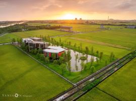 Watch House, hotel en Dongshan