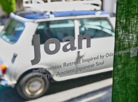 宿Joan, zelfstandige accommodatie in Sakurai