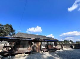 久富木宿泊所, hotel a Satsuma