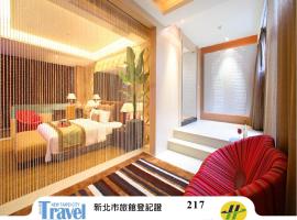 Amain Boutique Motel - Tucheng 217, hotel v destinaci Tucheng
