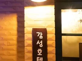 Gangneung Harubam