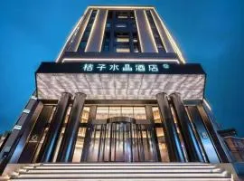 Orange Crystal Qingdao Taidong Pedestrian Street Yan'an Third Road Hotel