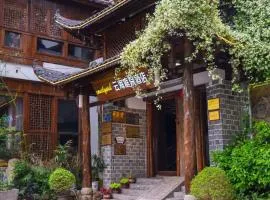 Zhangjiajie Cloudscape Courtyard Hotel