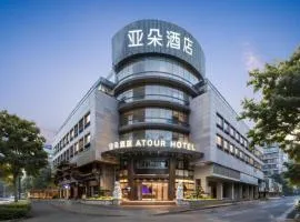 Atour Hotel Hangzhou Hubin Pinghai Road