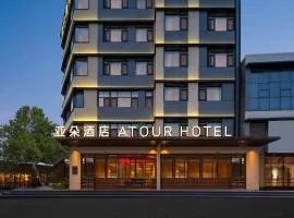 Atour Hotel Qingdao Wusi Square Minjiang Road