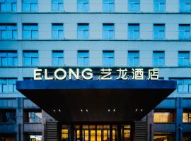 Elong Hotel City Hall Branch, hotel v destinaci Čeng-čou