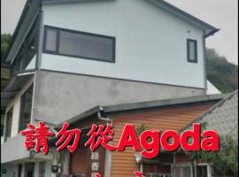 Green incense Homestay, hotel v destinaci Zhuqi