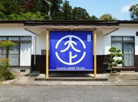 Izunuma Lake Hill Tenjo - Vacation STAY 59016v