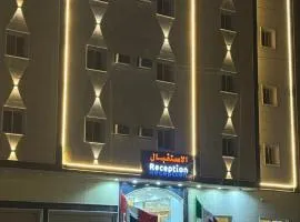 واحة الجنوب