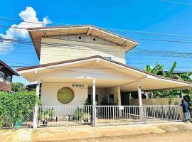 KP House เหมาหลัง ที่พักใกล้ถ้ำนาคา บึงกาฬ บึงโขงหลง, hotel con estacionamiento en Ban Don Klang