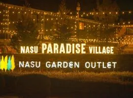 那須パラダイスヴィレッジ Hotel PARADISO