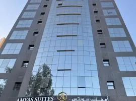 Amfas Suites أمفاس سويتس