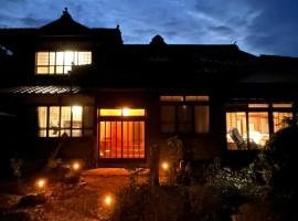 萩乃庵, pet-friendly hotel in Yamaguchi