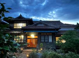 萩乃庵, hotel care acceptă animale de companie din Hagi