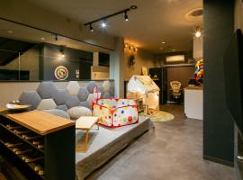 trive ozone2 trive kids バンテリンドーム ナゴヤ近く 大曽根駅 徒歩3分, hotel a Yadachō