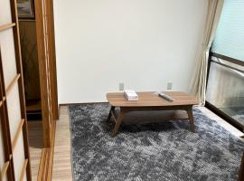 旭の屋, chal&eacute; alpino em Osaka