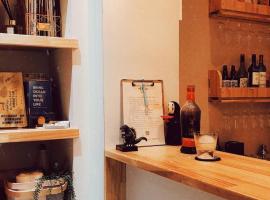 Warm & Cozy Inn, hotel a Città Vecchia di Hengchun