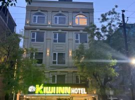 Ujjain में, होटल Kiwi Inn Hotel, Ujjain