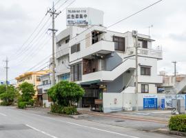 Duplex Ooba - Vacation STAY 33424v, hotel v destinaci Takahara