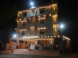 Chellam Inn, hótel í Tiruchchendūr