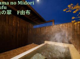 Mountain Green Yufu - Vacation STAY 09422v, βίλα σε Yufu