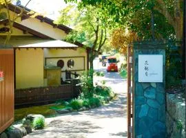 Villa HANAMIZUKI - Vacation STAY 12012v