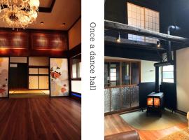 Tsukinowarutsu Aoinokominka - Vacation STAY 26306v, hotel v destinaci Komoro