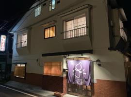 Hot Spring Inn Hyoutan, hotel sa hidromasažnim kadama u gradu Kusacu