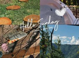 Happy days house, Hotel in Shuakhevi