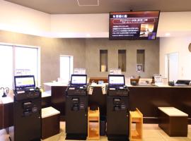 Dormy Inn Express Koriyama, hotel u gradu Korijama