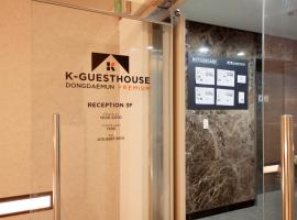 K-Guesthouse Dongdaemun Premium, hotel in Seoul