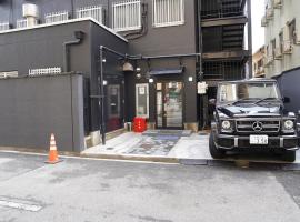 新今宮駅前1分和風個室青年旅館Hostel, hotel v Osace