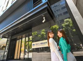 Sanco Inn Osaka Yodoyabashi