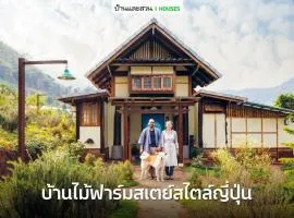 Mori Natural Farm