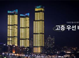 부산에 위치한 호텔 엘시티 레지던스 더바인 해운대