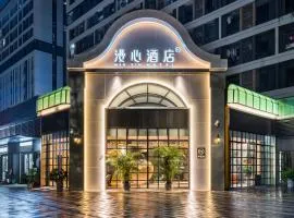 广州白云机场漫心酒店