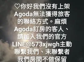 藍嶼休閒民宿