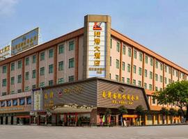 Lugang Hotel, hotel in Guangzhou