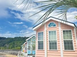 宮島リゾート Hauol'i, hotel que acepta mascotas en Hatsukaichi